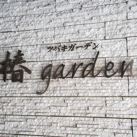 דירות סאפורו Tsubaki Garden מראה חיצוני תמונה